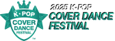 K-pop Cover Dance Festival