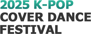 2021 K-POP COVER DANCE FESTIVAL